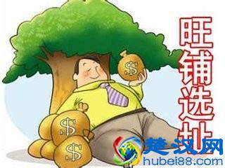 在乡镇开店要注意什么？乡镇开什么店好？乡镇做生意要注意什么？