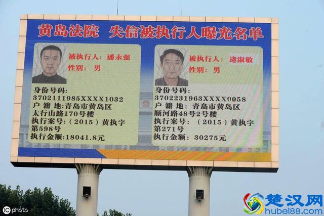 我们常说的“失信黑名单”，其实有两种，区别可大了。