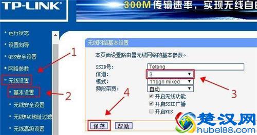 WiFi上网慢，看视频不流畅？这四个原因你中了几个？