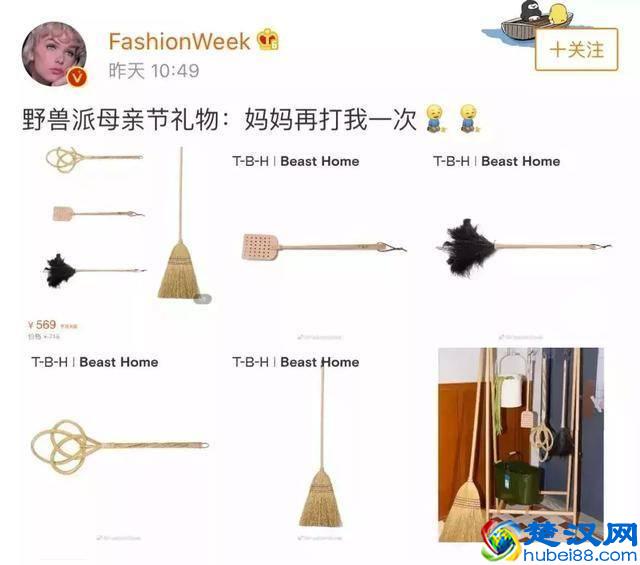 母亲节礼物：不是妈妈不想收，而是你一直送的都不对…