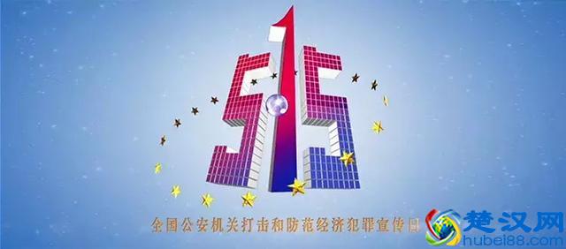 这些日新月异的传销陷阱，你真的都了解吗？