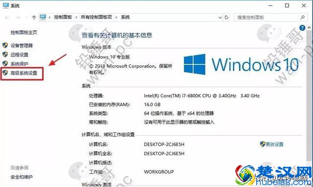 虚拟内存是什么？16G以上内存就不用设置了吗？