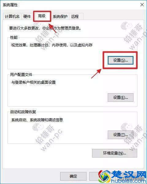 虚拟内存是什么？16G以上内存就不用设置了吗？