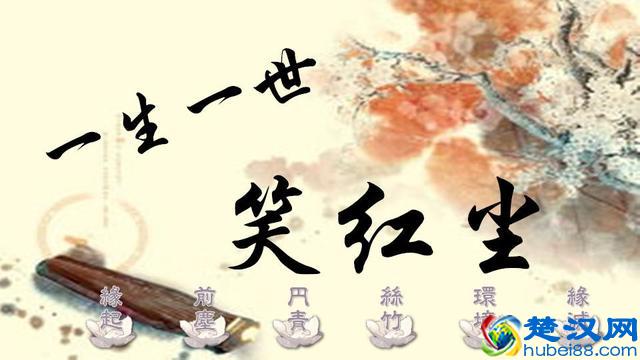 看破红尘中的“红尘”二字，是指什么呢？