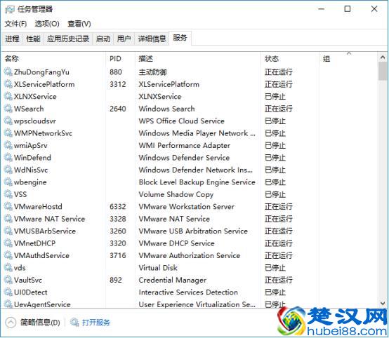 别中毒了还不知道，小编教你如何检查电脑是否中了病毒？
