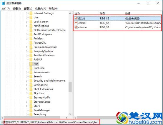别中毒了还不知道，小编教你如何检查电脑是否中了病毒？