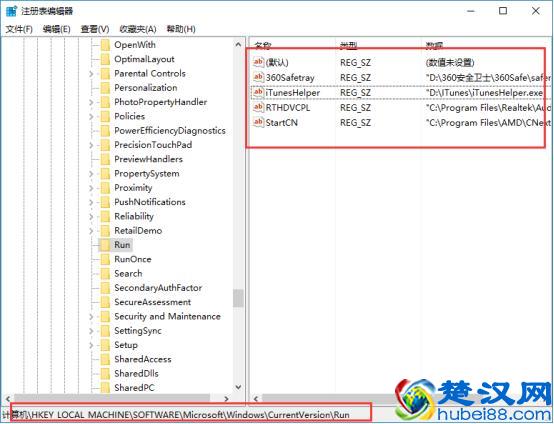 别中毒了还不知道，小编教你如何检查电脑是否中了病毒？