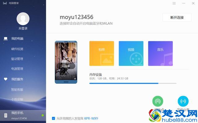 满足移动办公五大刚需的高性价比笔记本