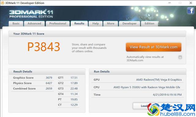 满足移动办公五大刚需的高性价比笔记本