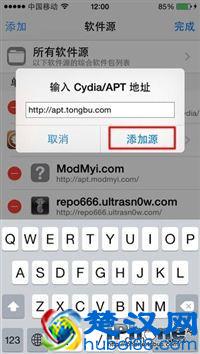 APPsync是什么？详细安装方法详解