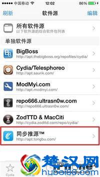 APPsync是什么？详细安装方法详解