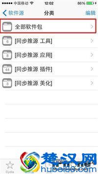 APPsync是什么？详细安装方法详解