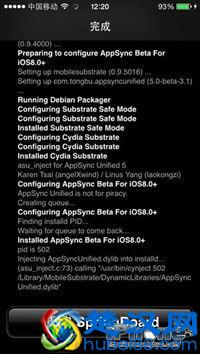 APPsync是什么？详细安装方法详解