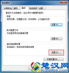 电脑关机后自动重启怎么办？原因及解决方详解