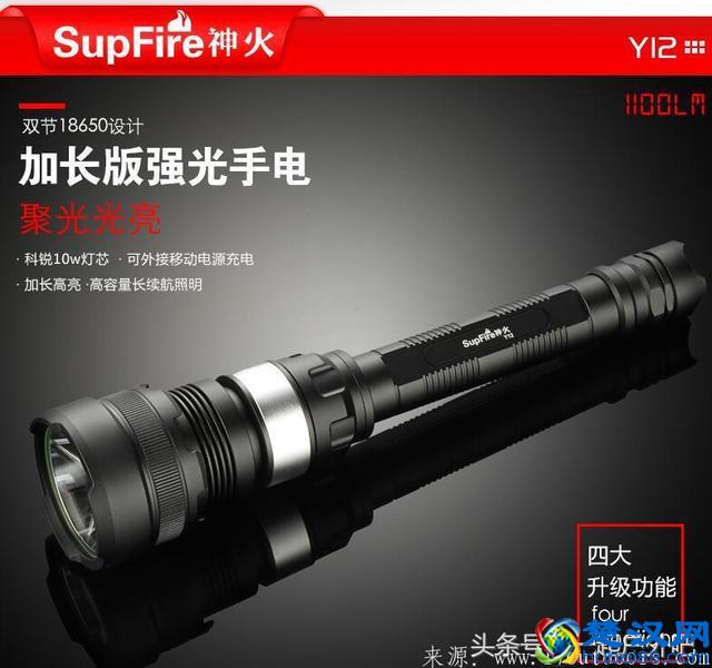 强光手电品牌大排行，你知道几个？