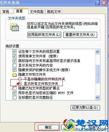 Word打不开的解决办法，太管用了！