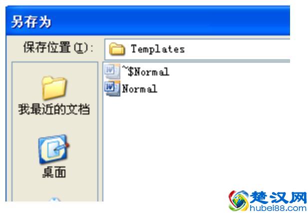 Word打不开的解决办法，太管用了！