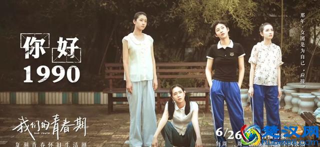 五部好看的偶像剧：《何以笙箫默》上榜，但我喜欢看最后一部！