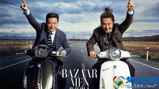 主持人问雷军：小米公司什么时候上市？雷军的回答令人敬佩！