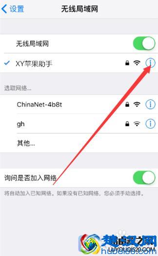手机连上wifi却上不了网是怎么回事 该怎么解决呢？