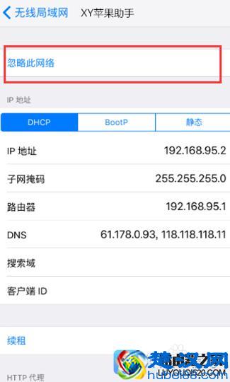 手机连上wifi却上不了网是怎么回事 该怎么解决呢？