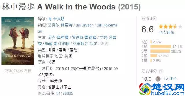 今年最烂的10部电影出炉，竟然包括最黄的那部