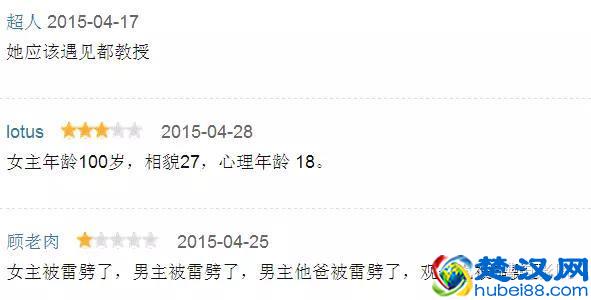 今年最烂的10部电影出炉，竟然包括最黄的那部