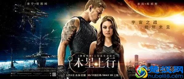 今年最烂的10部电影出炉，竟然包括最黄的那部