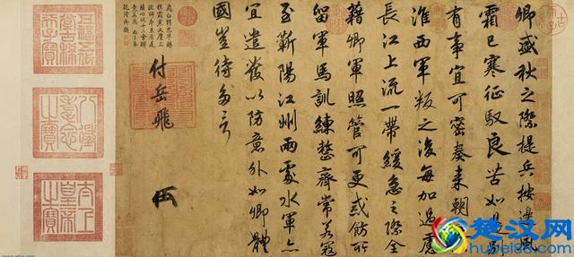 赵构为何一定要杀岳飞？