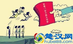 什么是定向招生？定向招生如何定向？