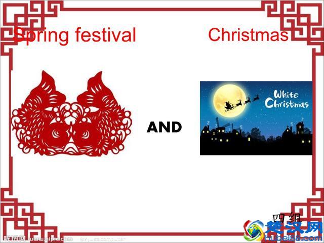 涨知识了！国外圣诞节放假安排