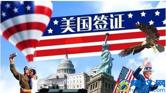 上海代办美国签证哪家比较好出签率高？看看达人给予最高评价！