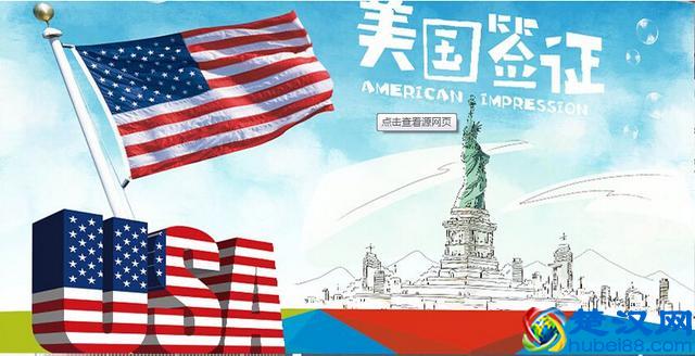 上海代办美国签证哪家比较好出签率高？看看达人给予最高评价！