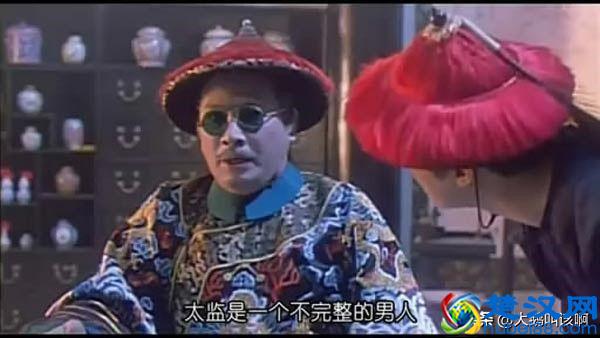 宦官与太监的区别是什么，二者并不一样