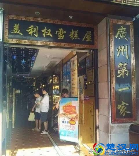 热浪来袭，广州好吃雪糕店推荐