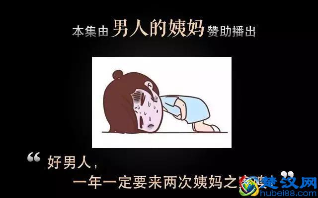 扒一扒 | 海澜之家究竟是一个什么样的品牌？