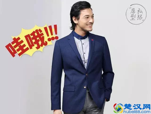 扒一扒 | 海澜之家究竟是一个什么样的品牌？