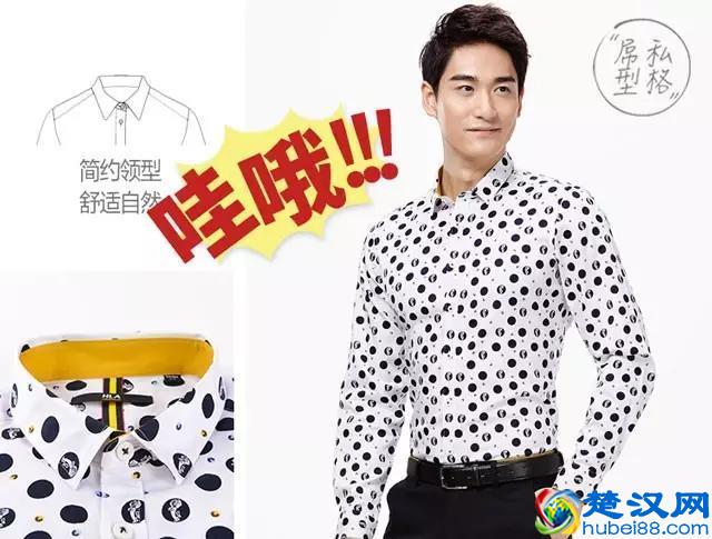 扒一扒 | 海澜之家究竟是一个什么样的品牌？