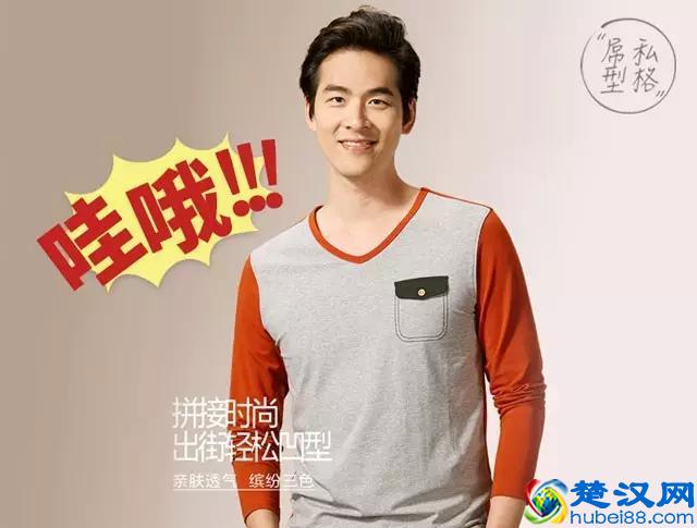 扒一扒 | 海澜之家究竟是一个什么样的品牌？