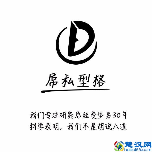 扒一扒 | 海澜之家究竟是一个什么样的品牌？