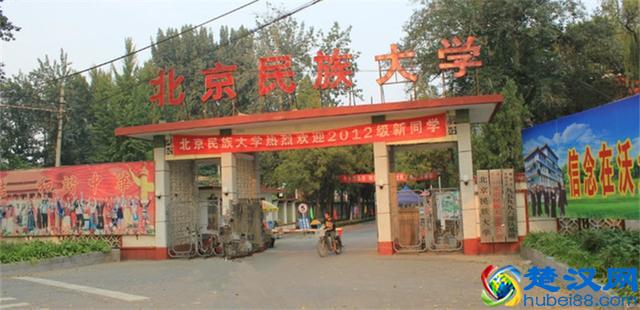 野鸡大学到底是什么？大部分人都答不出