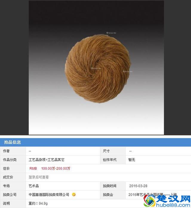 你见过猪跑，吃过猪肉，但是你见过猪砂吗？