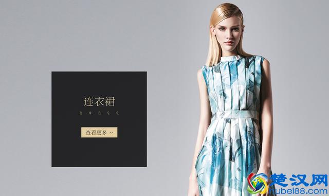 粉蓝时尚挂牌新三板 本土中高端女装靠什么突围？