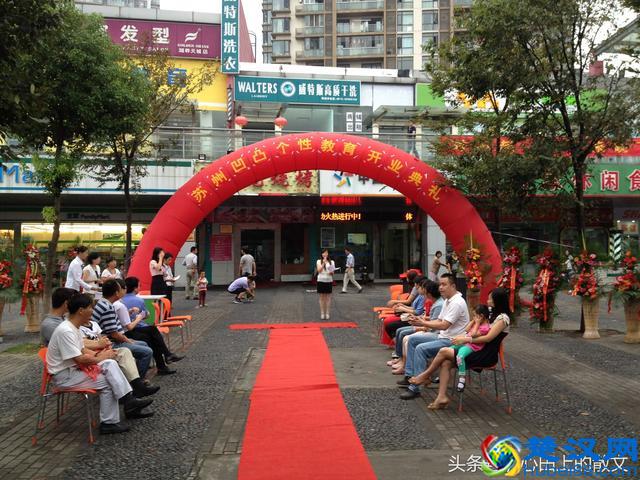 辅导班如何加盟?办辅导班需要什么手续?