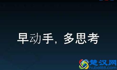 加盟项目大全 十大暴利创业加盟项目！