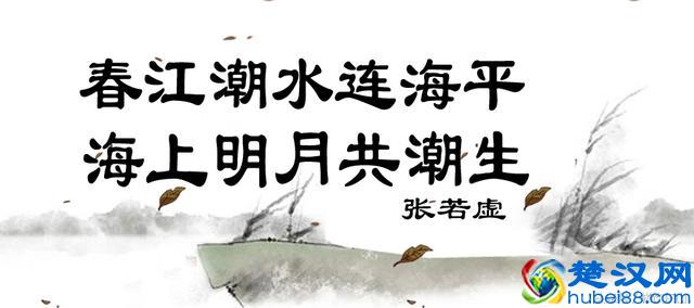 一往情深，是出自历史上哪个典故，你知道吗？