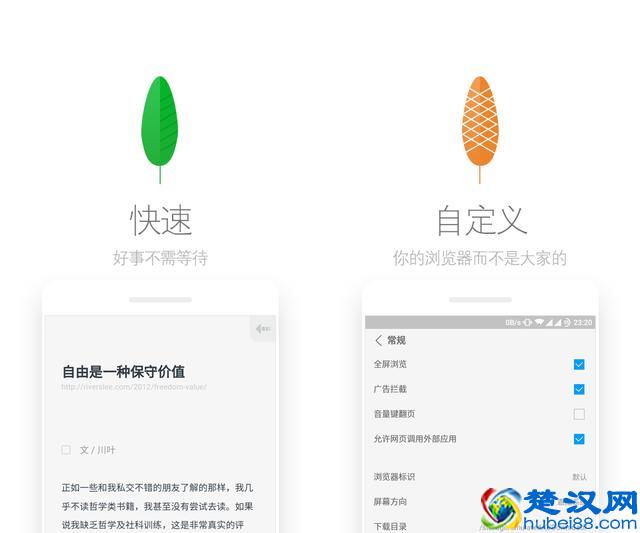 手机浏览器哪个好用？5款实用轻量的浏览器APP了解一下