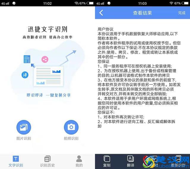 手机浏览器哪个好用？5款实用轻量的浏览器APP了解一下