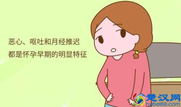 怀孕7天就能知道？3大早孕反应怎么都藏不住，孕妇要注意了
