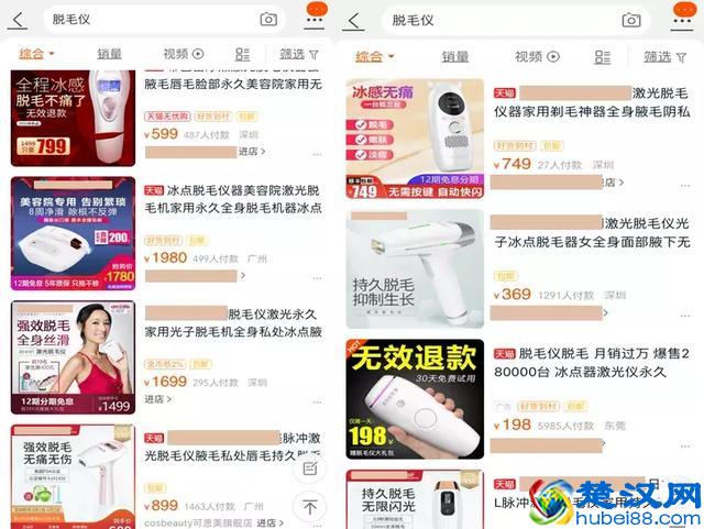 我在脱毛吧卧底了1个月，想知道她们3000块的激光脱毛效果咋样